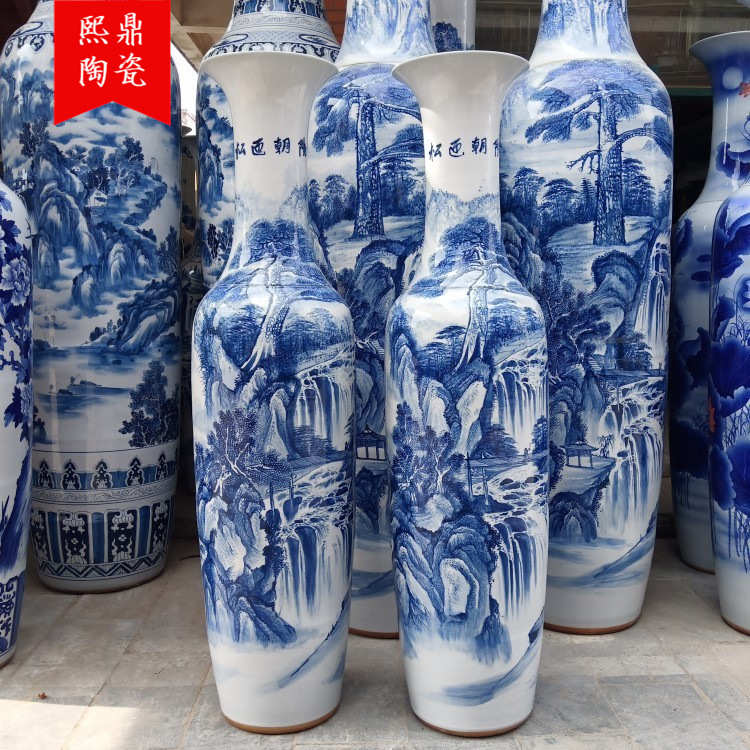 手绘青花松迎 山水画落地大花瓶开业庆典礼品大摆件景德镇陶瓷