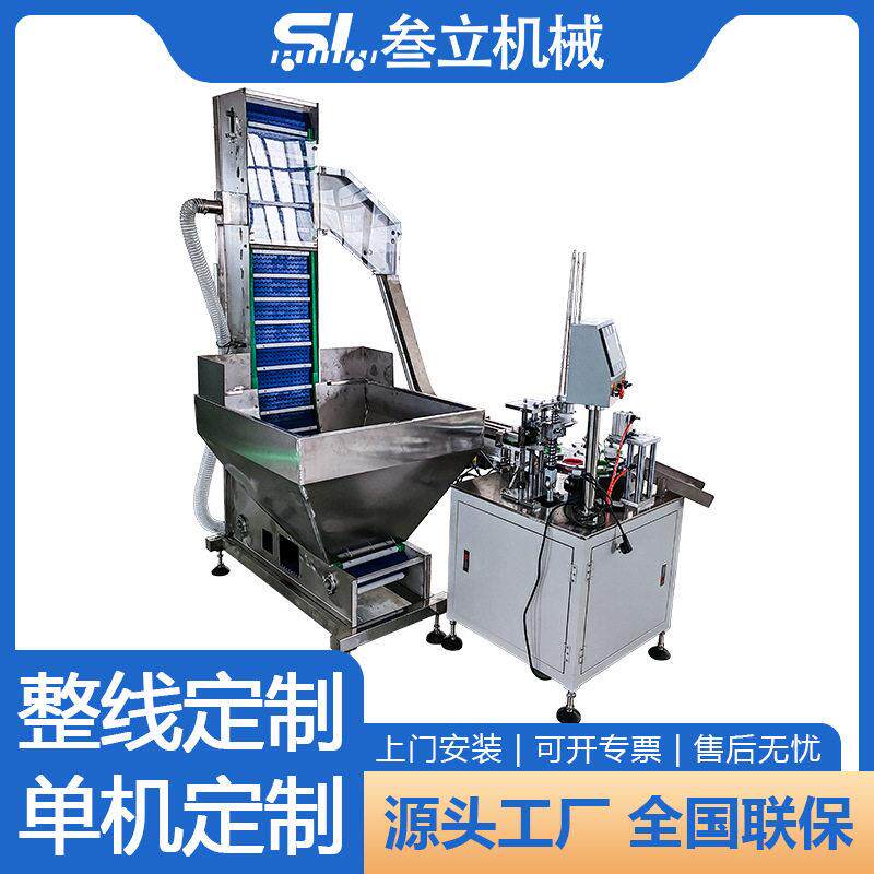 全自动铝箔片入盖机塑料盖塞垫机垫片转盘式盖子入垫机设备直供