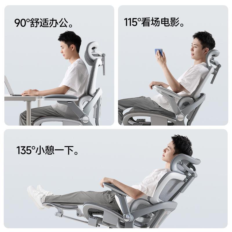 办公椅人体工学常规椅可躺家椅用电脑椅椅子竞椅久旋坐不电累座转