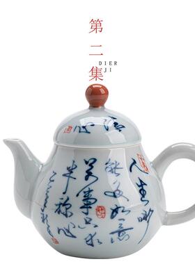 第二集古青釉手绘诗文宫灯壶家用陶瓷茶壶单壶过滤泡茶器防烫手