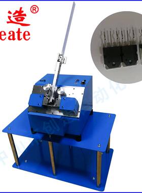工厂直供管装晶体成型机CZ-601C桥堆MOS管可控硅剪脚功率成型设备