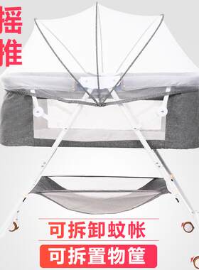 欧式婴儿蚊床折叠式宝宝摇篮床便携功能带帐多儿童房小床可AL-598