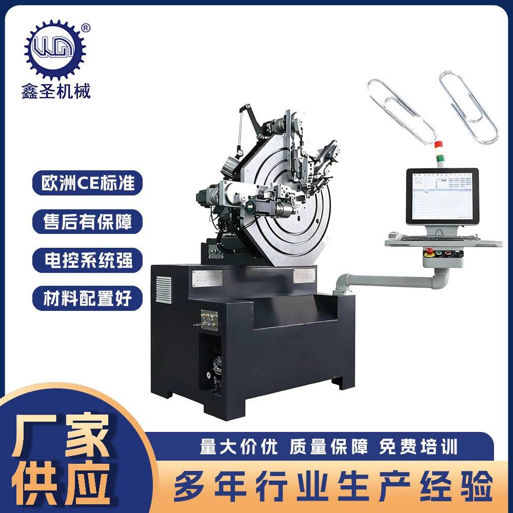 源头厂家数控电脑无凸轮弹簧机全自动生产回形针可加磨尖功能