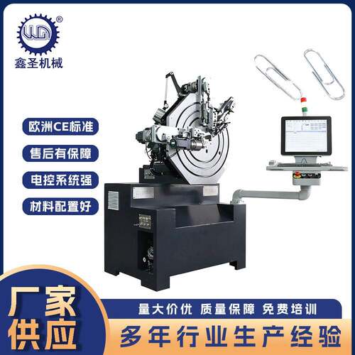 源头厂家数控电脑无凸轮弹簧机全自动生产回形针可加磨尖功能