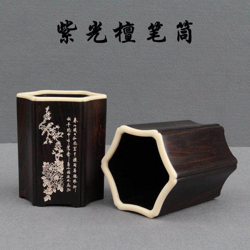红木笔筒工艺品摆饰 实木质雕刻紫光檀办公桌面收纳笔筒 商务礼品