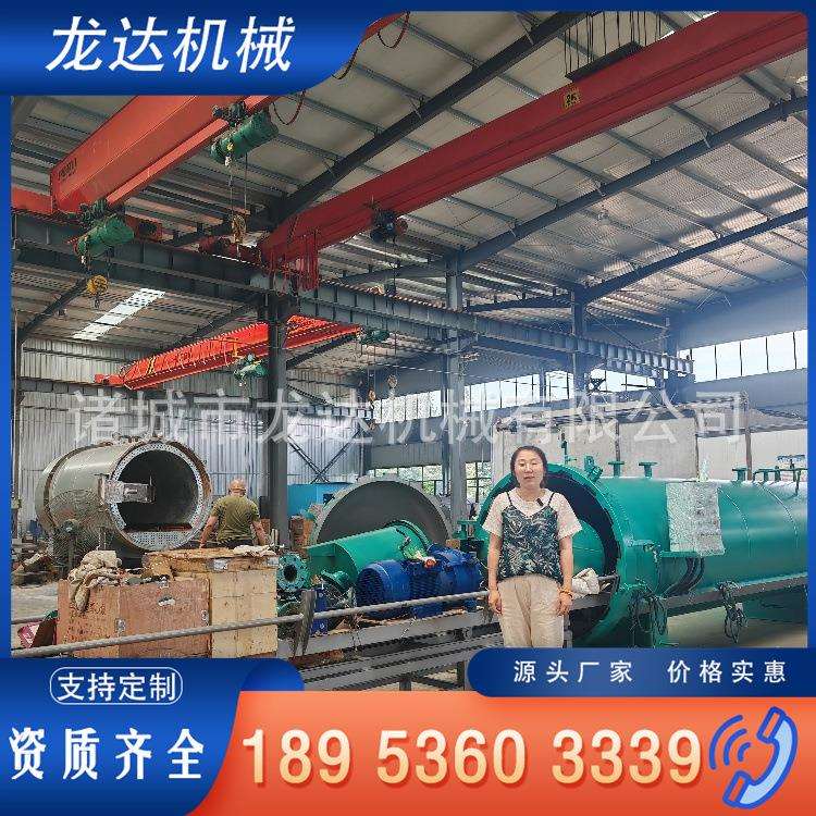 木材防腐罐木材真空防腐罐提供送货上门服务