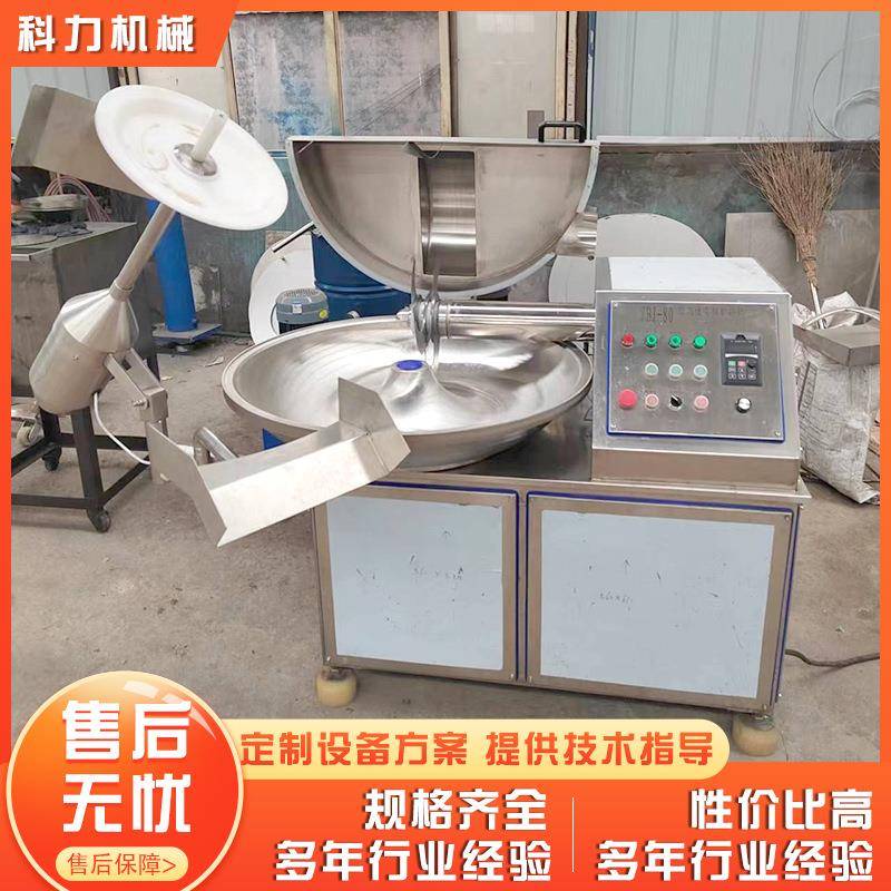 厂家供应商用大型斩拌机 肉类斩切乳化机 千页豆腐原料斩拌机