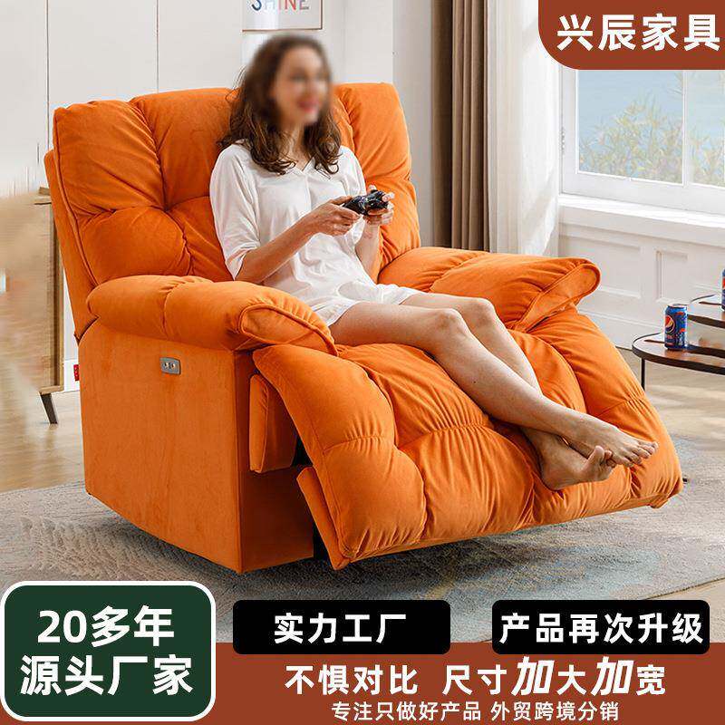 沙发椅可坐可躺可摇电脑客厅懒人沙发椅两用电动舒适云朵摇摇椅