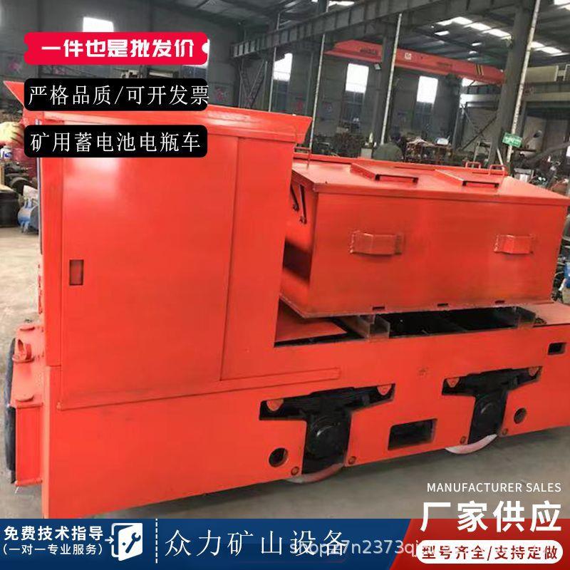 厂家供应隔爆充电机5吨蓄电瓶电机车配件防爆矿用电动矿用防爆