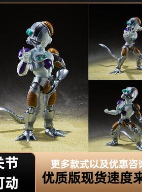 国产 七龙珠SHF机械弗利萨 大王 龙珠Z 成品可动手办人偶模型盒装