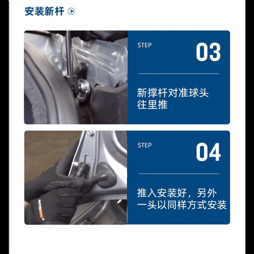 /19款适配门专用18标致/17助力杆尾液压4008支撑杆后备箱顶升降年