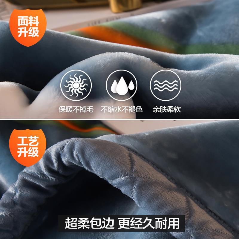 兰双层毯毛毯被子加厚保暖珊瑚法绒子冬生季单人学宿7mVhH2/f舍办