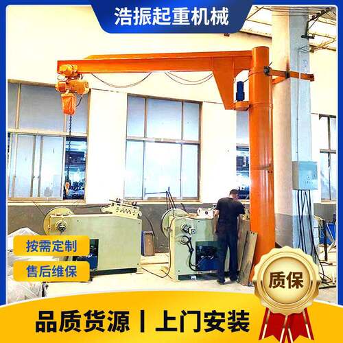现货悬臂吊起重机旋转小型立柱式臂吊起重机多吨位小型悬臂吊