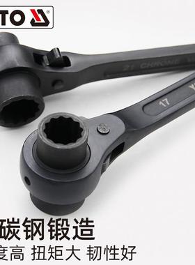 AYTO尖尾棘扳手双向快速省力UVJ梅花齿刺轮荆脚手架子工套轮筒板