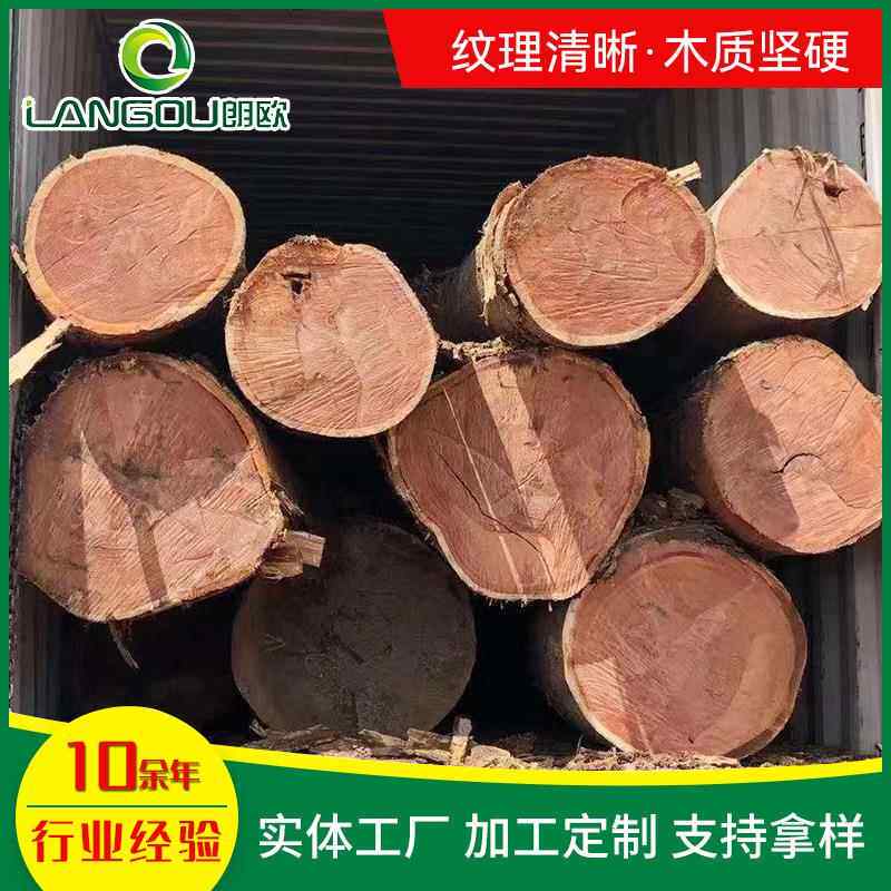 张家港红檀香原木板材 家具室内装修地板菜板木料地板料防腐木料