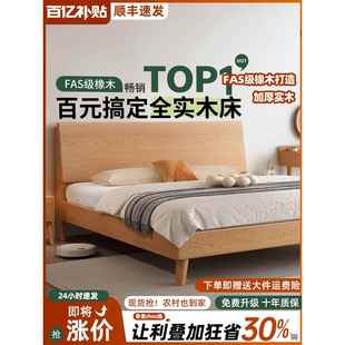 1米35小户型实木床135米实木床现代简约1米8双人床1.5米家用原木