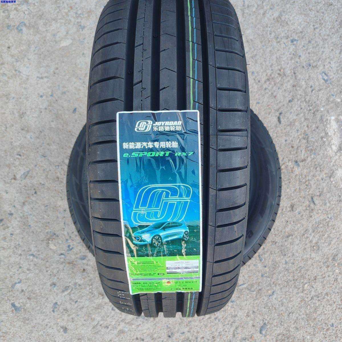 新能源EV轮胎 235/50R20 配大众ID4威然 塞纳格瑞维亚 235/50ZR20