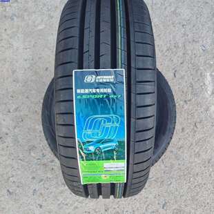 配大众ID4威然 新能源EV轮胎 235 50R20 50ZR20 塞纳格瑞维亚