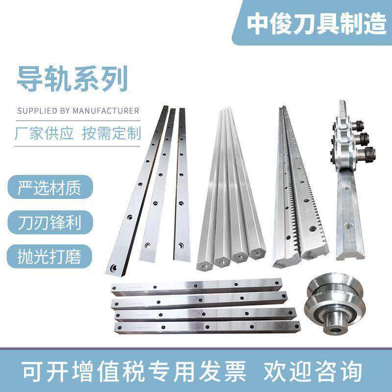 三角导轨桁架机器人滑动导轨数控机床三角导轨V型三角导轨