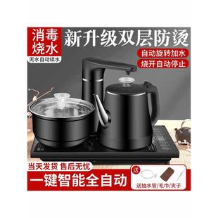 家用办公套装 智能全自动上水烧水壶防烫电热水壶茶桌嵌入式