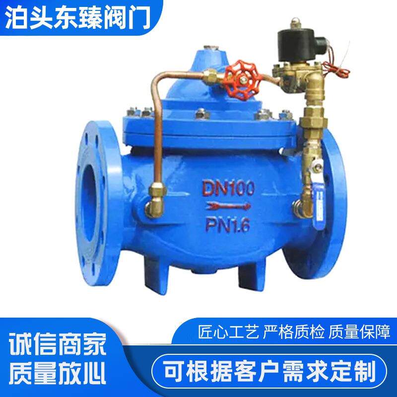 600X水利电动控制阀电动水控制阀遥控浮球阀关闭流量控制阀