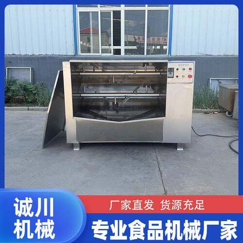 双绞龙拌馅机宠物粮食搅拌设备商用肉制品馅料全自动拌馅机