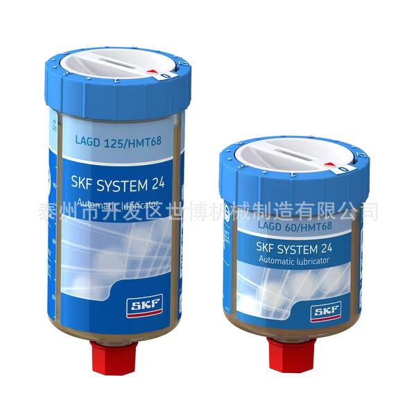 SKF中温链条油LHMT68高性能矿物油高温链条油LHHT250合成机油