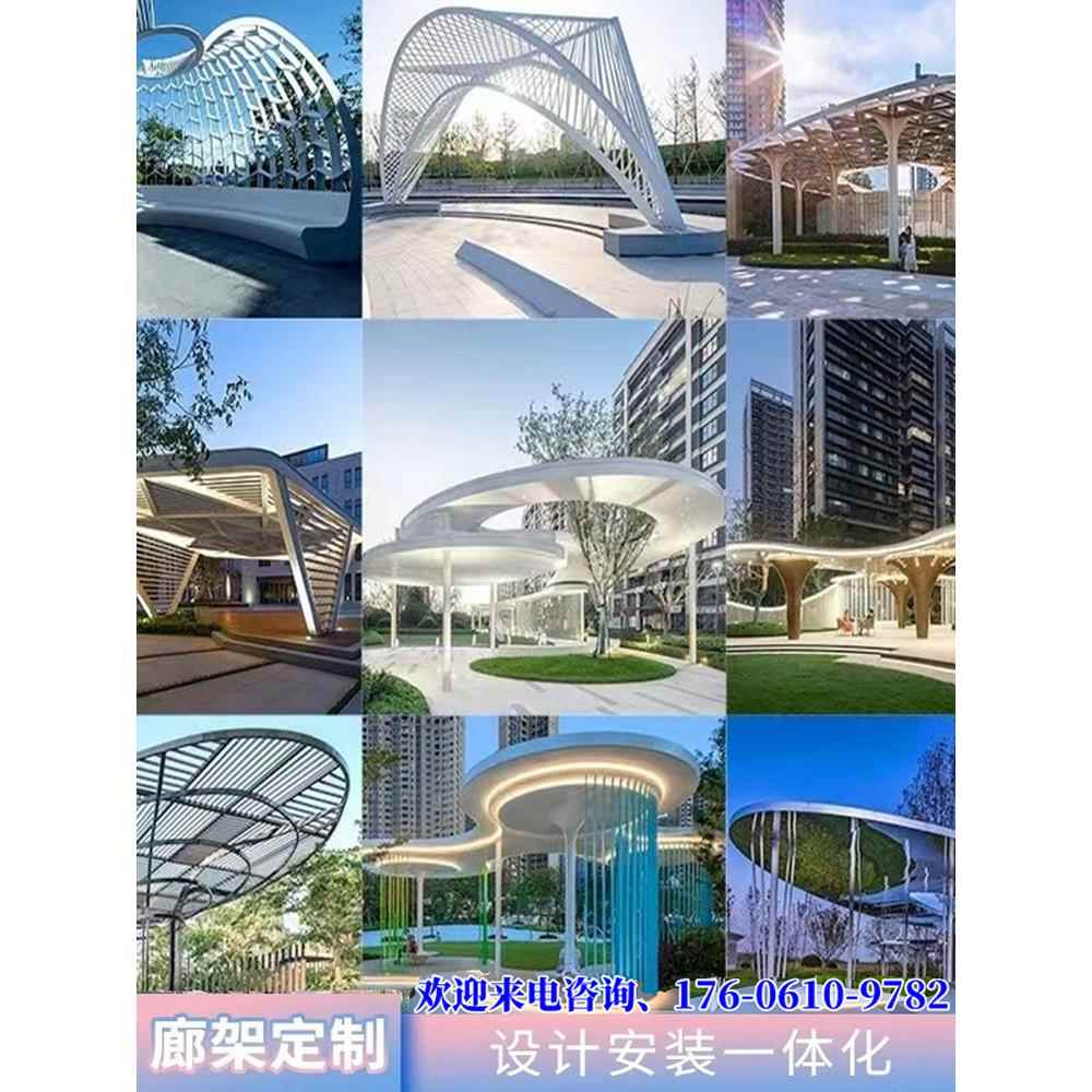 定制不锈钢景观廊架雕塑商业街雕塑摆件户外装饰商场大型景观雕塑