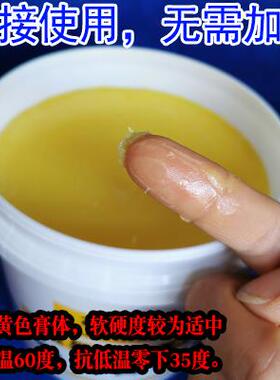 无需加水托米奇黄色膏体润滑膏抗寒拆胎汽车真空胎轮胎拆装扒胎
