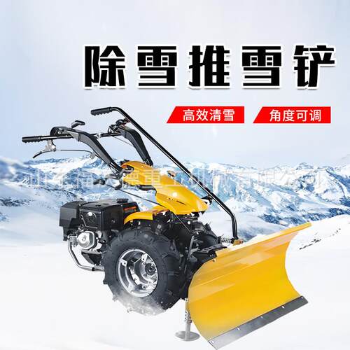 手推式小型除雪机物业小区清雪车家用多功能抛雪机燃油铲雪