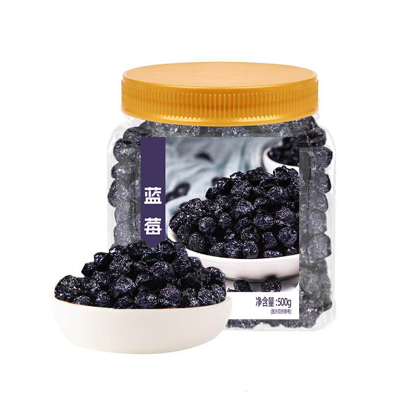 新鲜蓝莓干蜜饯果脯散装纯水果干特产批發货儿童休闲零食健康