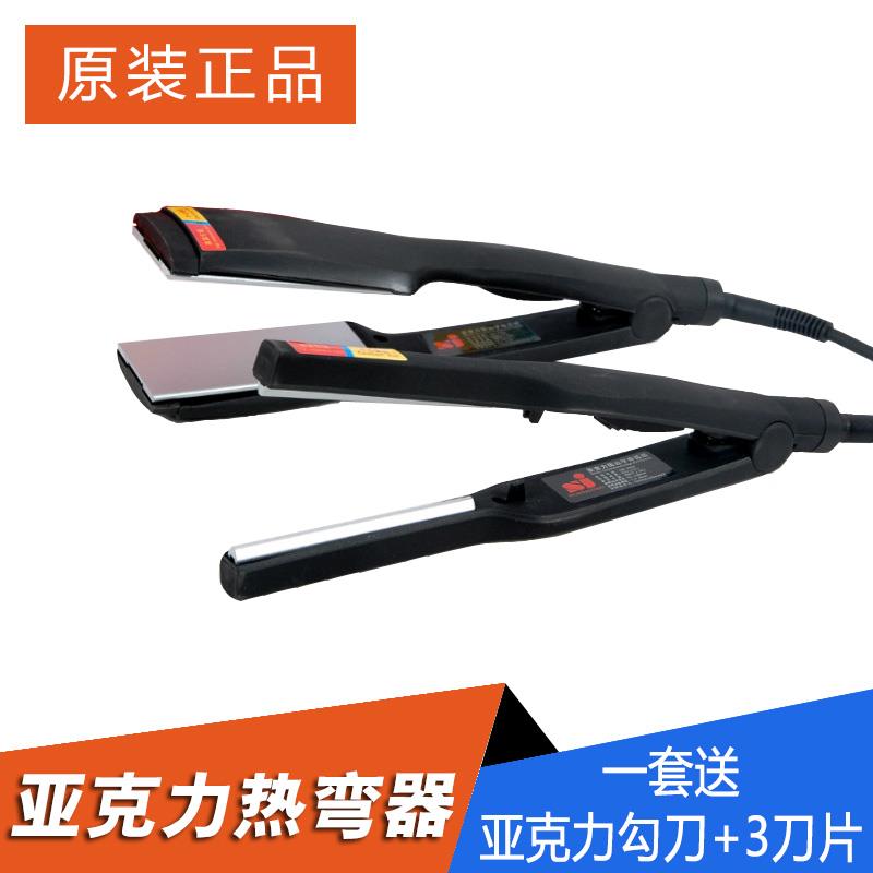 新款亚克力热弯器折弯器围边工具电热热弯机弯弧发光字折弯机