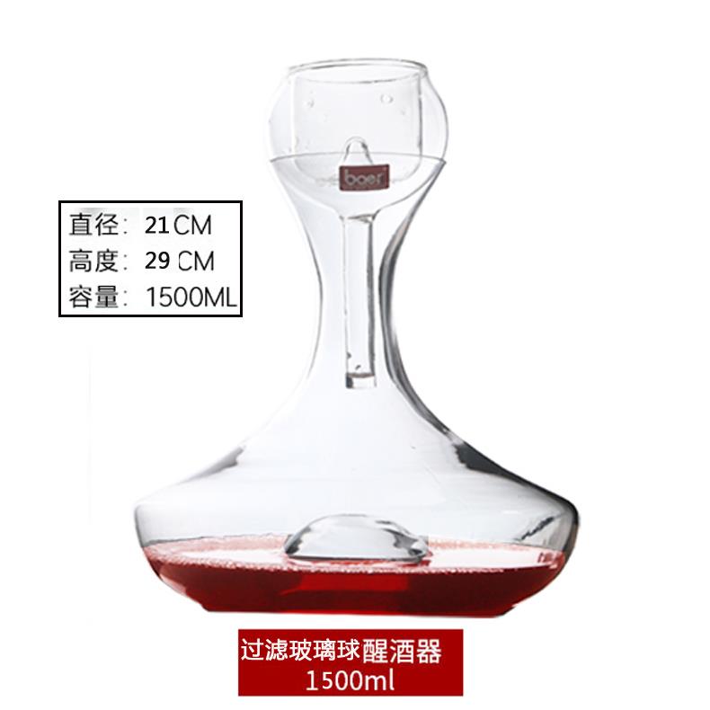 高档意欧式奢水晶璃红酒玻创醒酒器家用快速葡萄酒水晶分酒器华壶