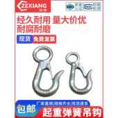 弹簧钩750 1000磅起重薄肋钩大开口钩环眼钩滑车钩绳索钩