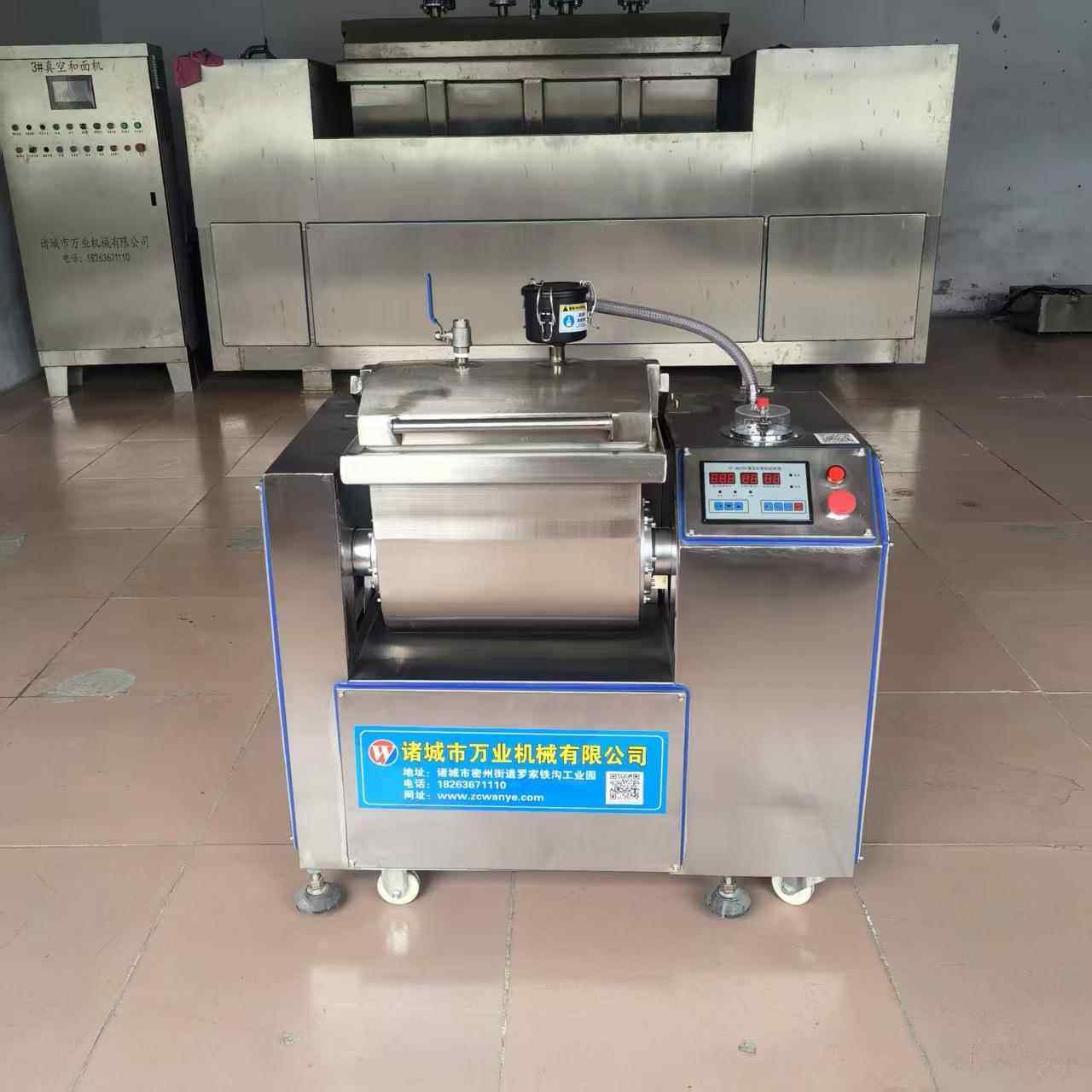 10公斤小型真空和面机商用不锈钢真空搅面机手抓饼和面专家