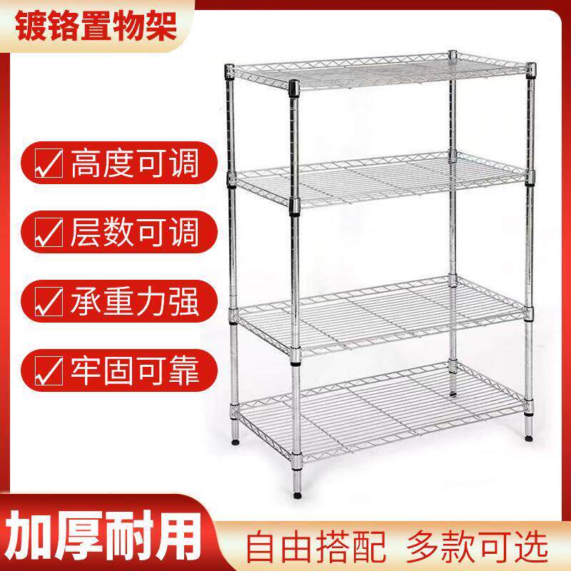 加粗加厚镀铬线 线网置物架手推周转物料车不锈钢多层家用收纳货