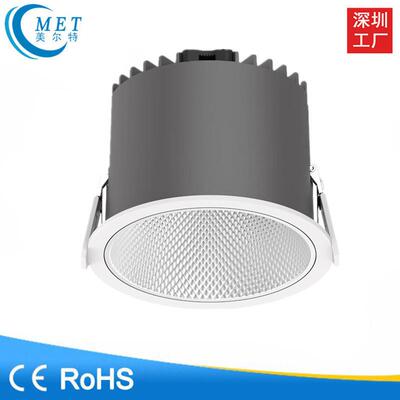 深防眩光led筒灯格纹电镀灯罩高光效筒灯12w18w24w30w40w50w