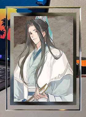 苍穹山记人渣反派自救系统群像周边制品摆件水晶玻璃相框桌面摆台