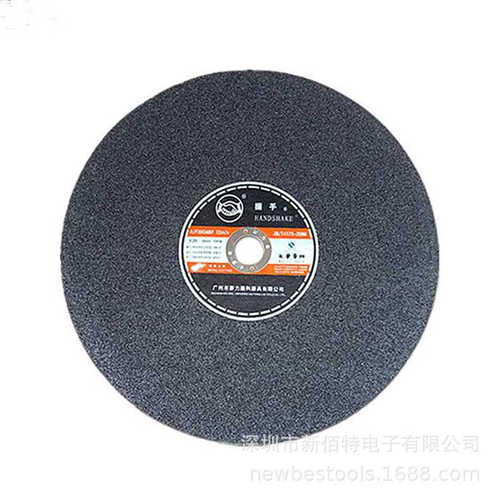 切割片 WOSHOL 7寸16寸金属角铁不锈钢树脂砂轮片25片一盒红色