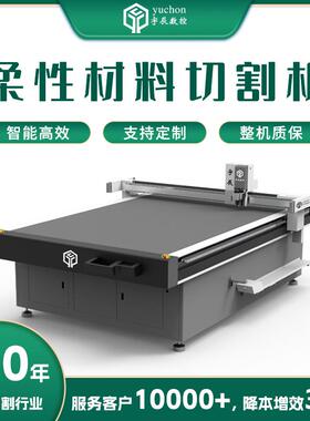 厂家裁品QGZ直销挡被剪机夏凉被棉被切割机床上用家纺床垫裁剪风