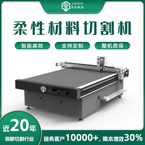 人造草坪切割机免费安装人造草坪自动裁剪机仿草皮振动刀切割机