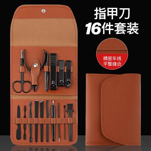 Nail Clipper Set, Men's Carbon Steel Nail Clippers, Ear Pick