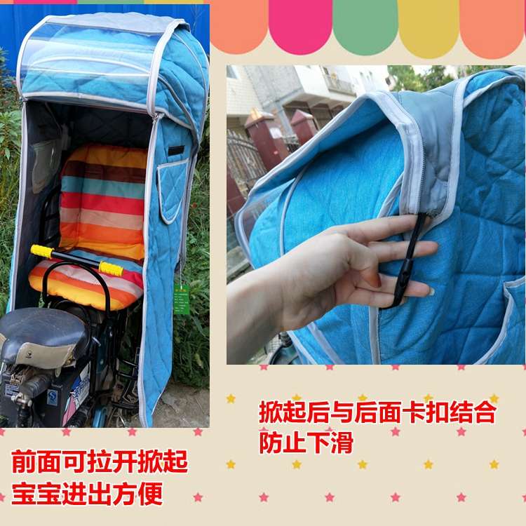 包邮自行车后置幼儿童座椅雨棚宝宝电动瓶车后座椅遮阳雨篷子棉棚