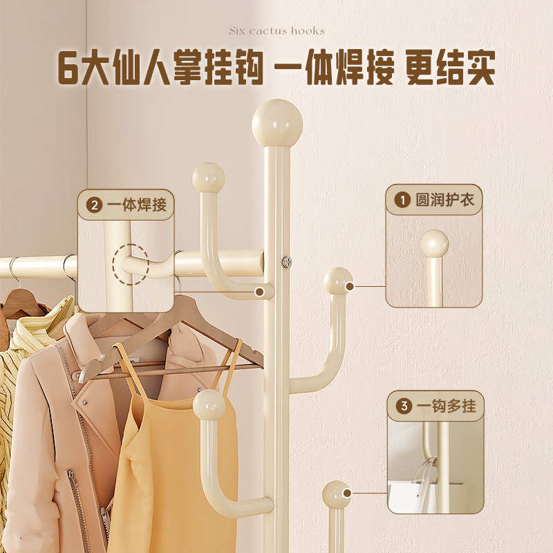 挂衣架落地卧室内阳台衣架可移动室内收纳单杆家用晾衣服杆衣帽架