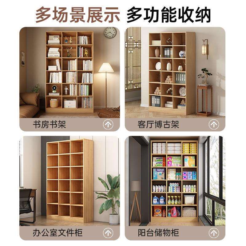 六珈实木色书柜格子柜储物柜展示柜家用客厅方格柜落地置物柜书架