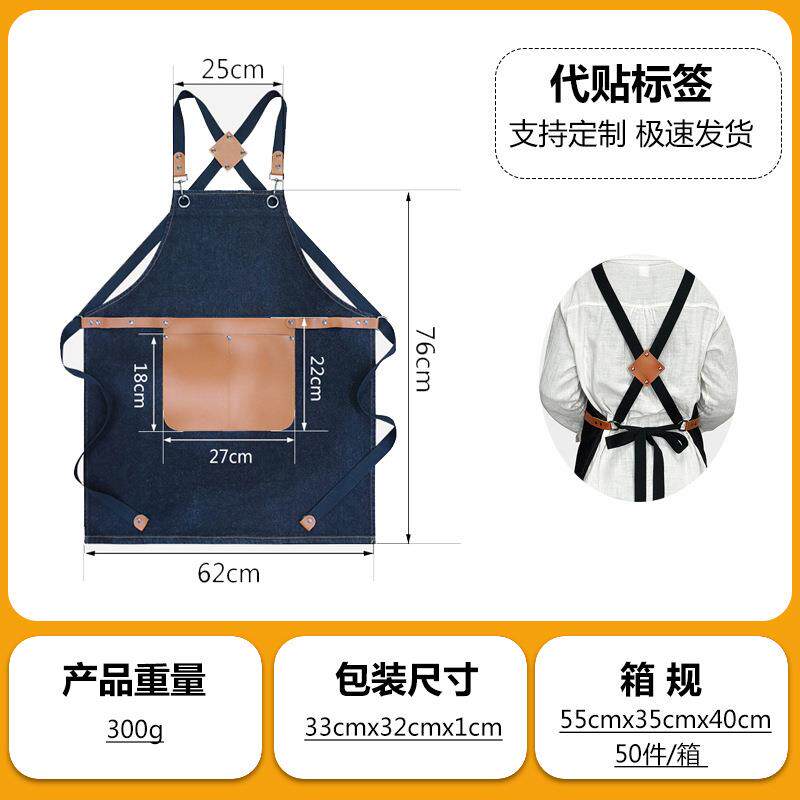 亚马逊时尚牛仔帆布可调节围裙跨境男理发纹身师女美甲工作服围裙