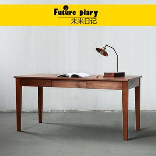 未来日记黑胡桃木书桌全实木书房桌子原木电脑桌设计台简约带抽屉