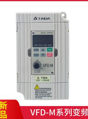 变频器VFD015M21A220V/380V0.4/2.2/3.7kw调速EV8100重载075M43A