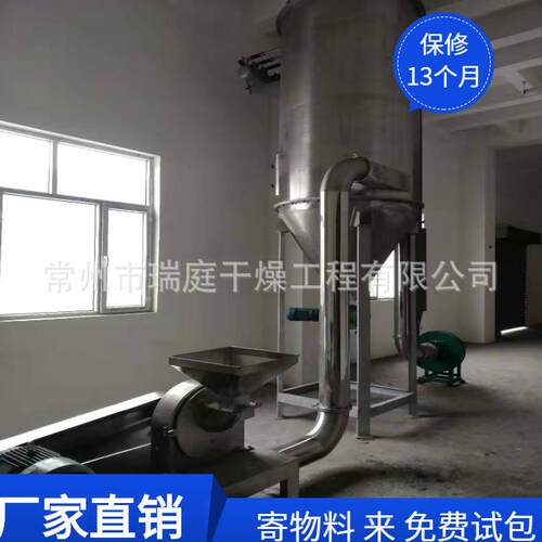 超微粉碎机灵芝破壁粉研磨机灵芝破壁粉磨粉机超微研磨机