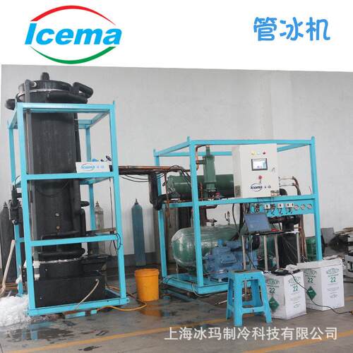 管冰机 10吨 15吨20吨30吨制冰机  冰玛供
